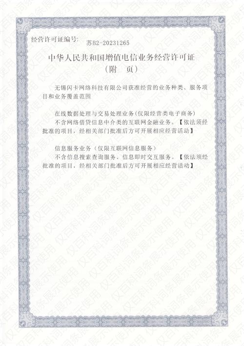 无锡网络公司,你的选择,无需等待,直接在线!