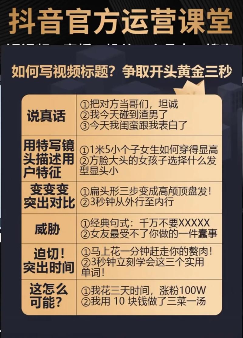 快手作品点赞秒 KS秒解,如何在短视频市场中脱颖而出