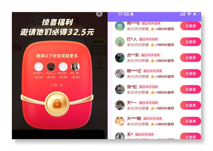 如何用快手支付刷屏？抖音刷双击软件指南