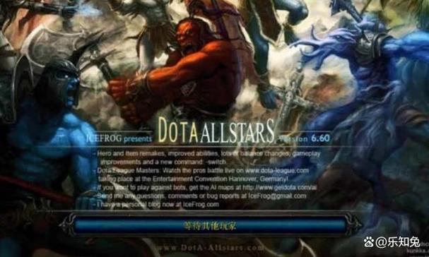 高效配置Dota电脑，让游戏体验更上一层楼！