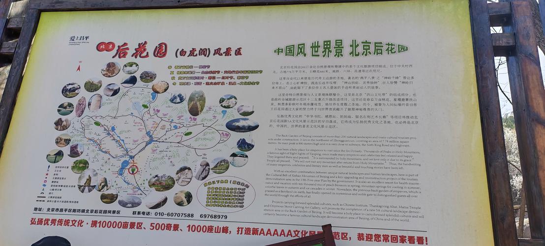 景区网络评价，景区管理的必修课