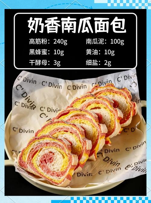 从零开始，如何在面包电商市场中成功？