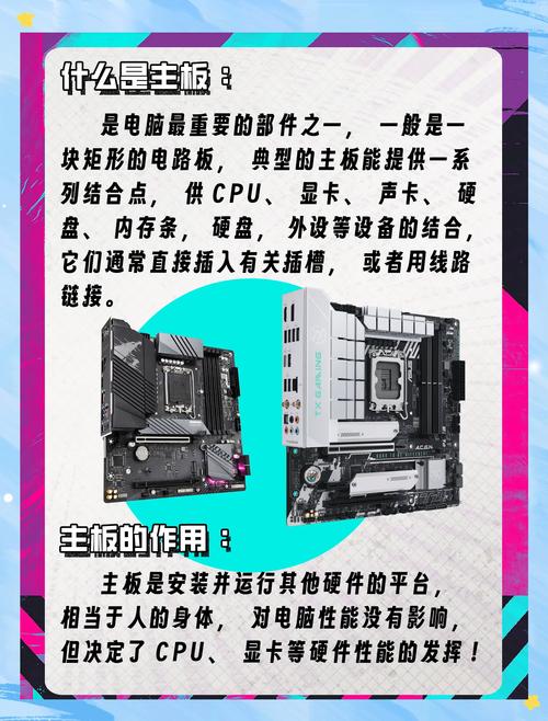 如何高效组装高配置的电脑？从基础到进阶