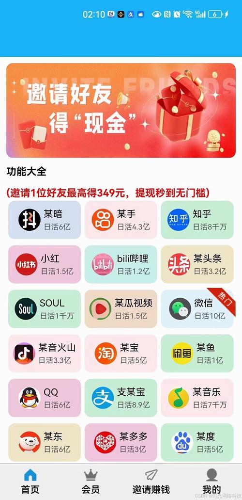 抖音赞平台在线卡盟推荐 快手业务网免费下载 KS评论攻略