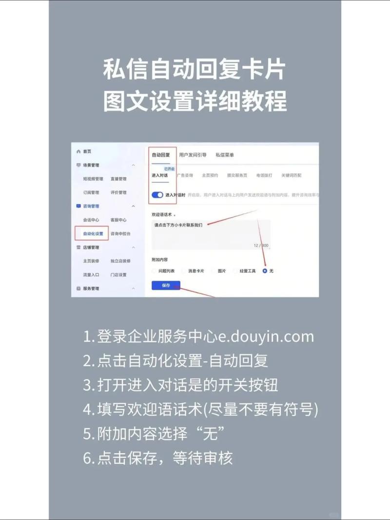 在抖音中，如果你对如何创建自己的内容感兴趣，或者想了解如何在抖音里播放一些免费的或秒赞的网址，那么下面这篇文章可能会对你有帮助