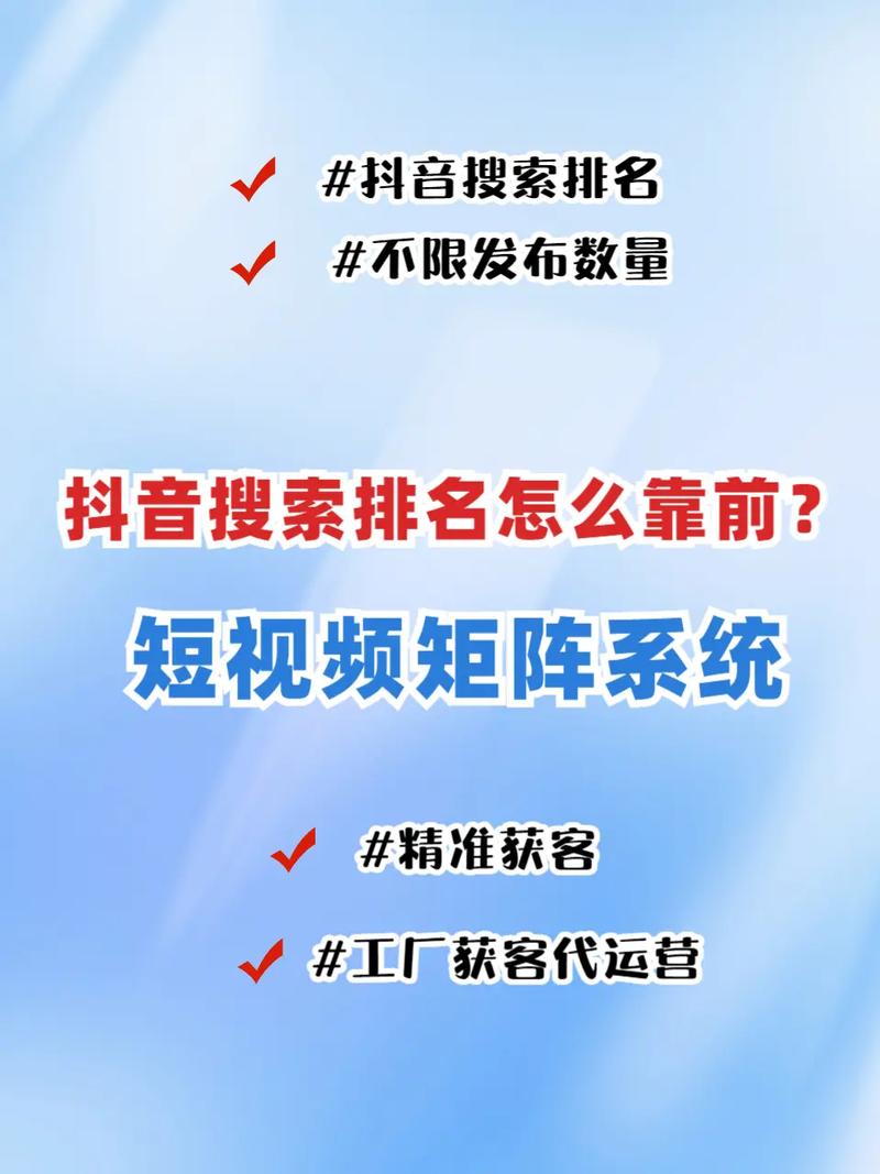 如何在快手抖音上轻松提升曝光量?从资源管理到策略优化