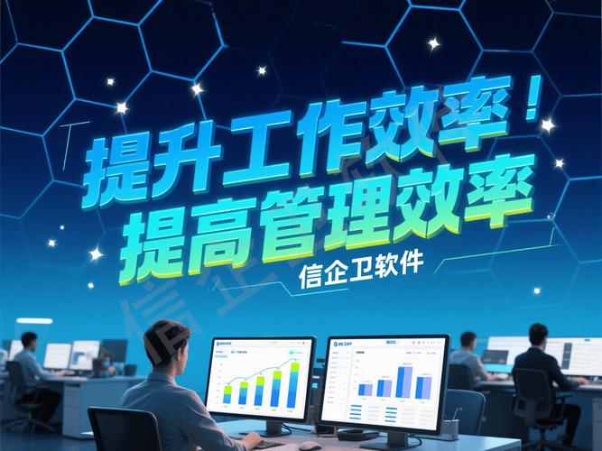 配置与管理，让您的电脑充满活力与效率