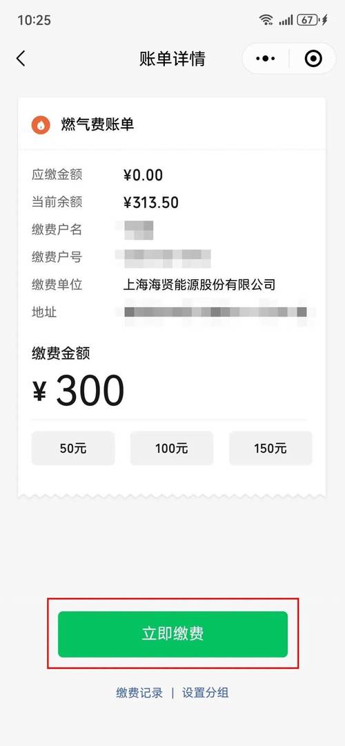 聚福刷微信支付，223年最全技巧