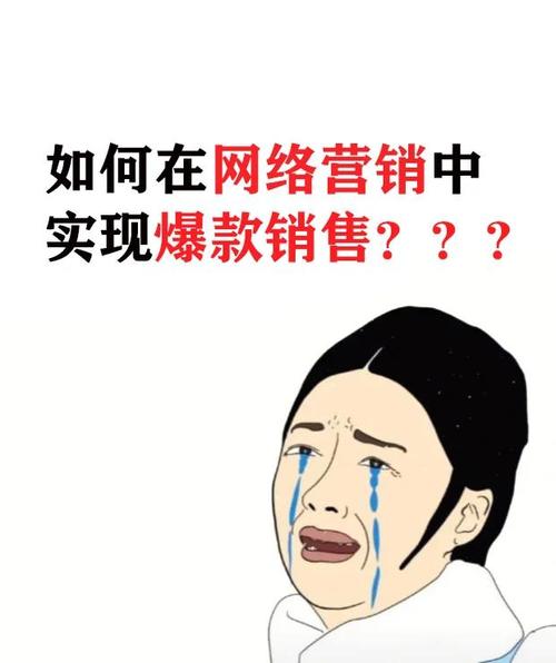 八项基本网络营销功能，让您的故事更被发现！