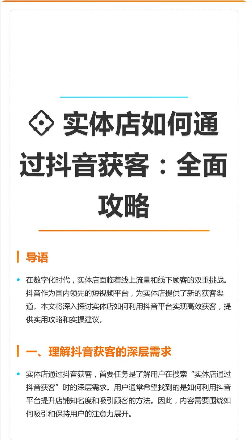 喜欢抖音粉丝点赞评论的你,为什么还不了解快手自助服务?这一招让你轻松实现!