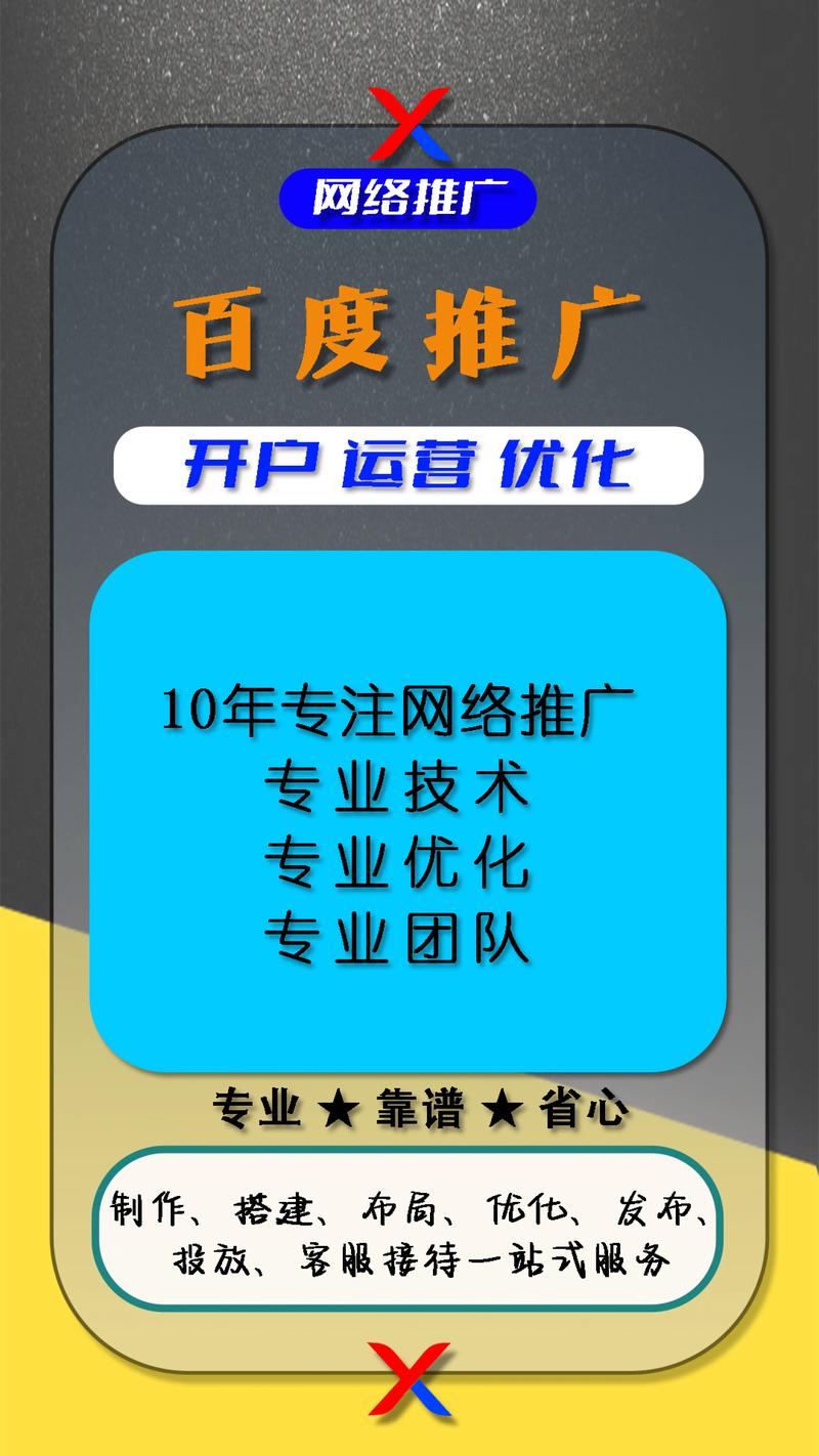 褚州SEO和营销服务推荐