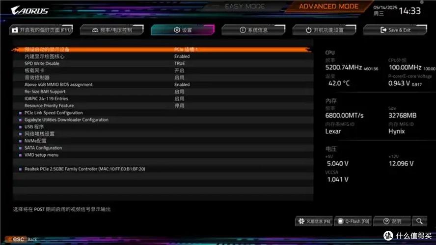 技嘉电脑配置推荐，让你的电脑更高效、更便捷