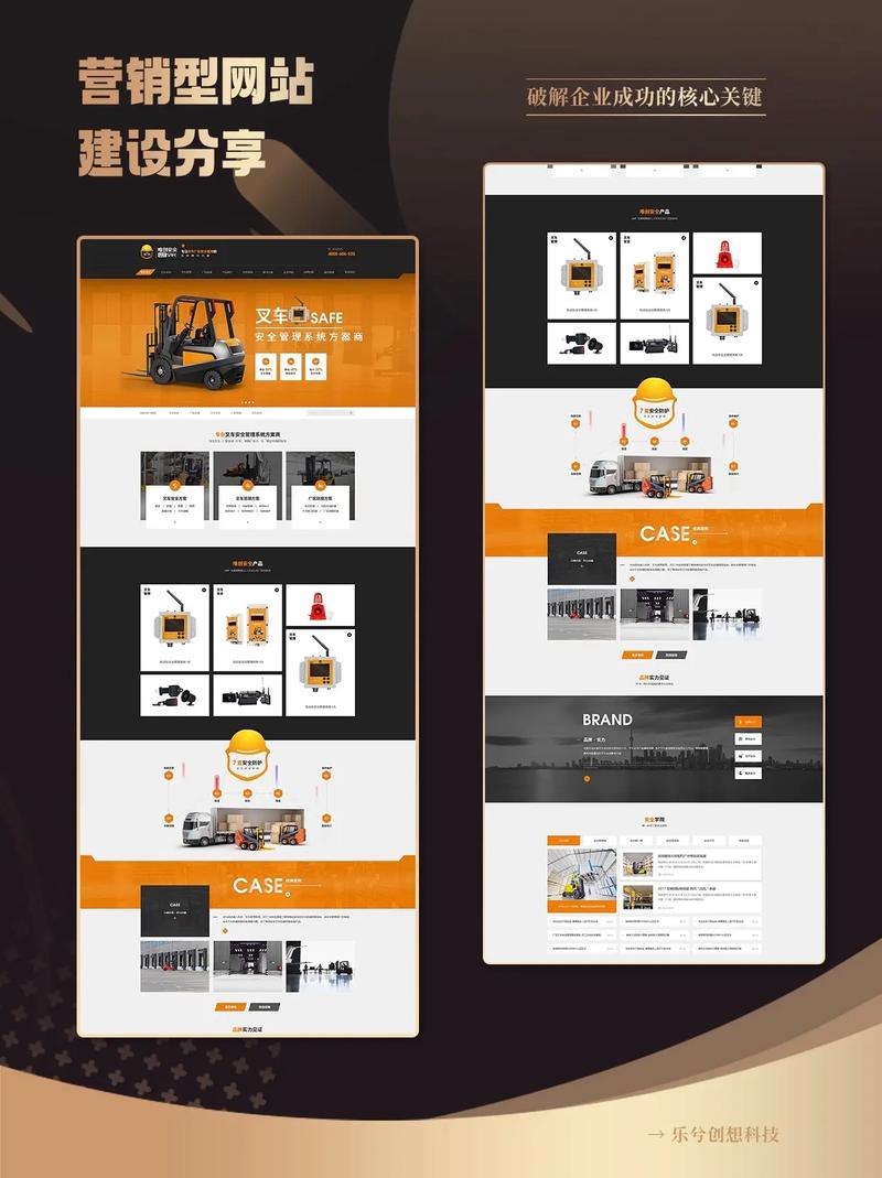 低价营销型网站建设，你的理想选择