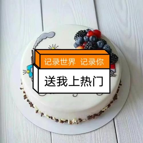 快手秒刷和线上刷红心业务介绍