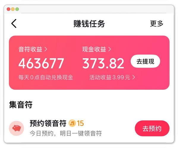 如何通过抖音刷浏览量优化权重,提升24小时ks业务自助下单平台app的广告效果?