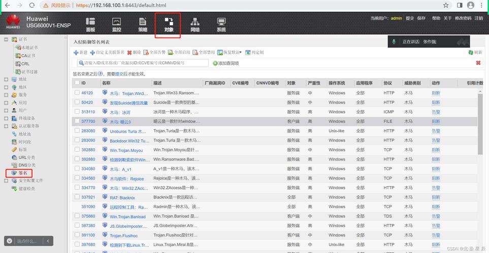 常州SEO优化及网站建设外包指南