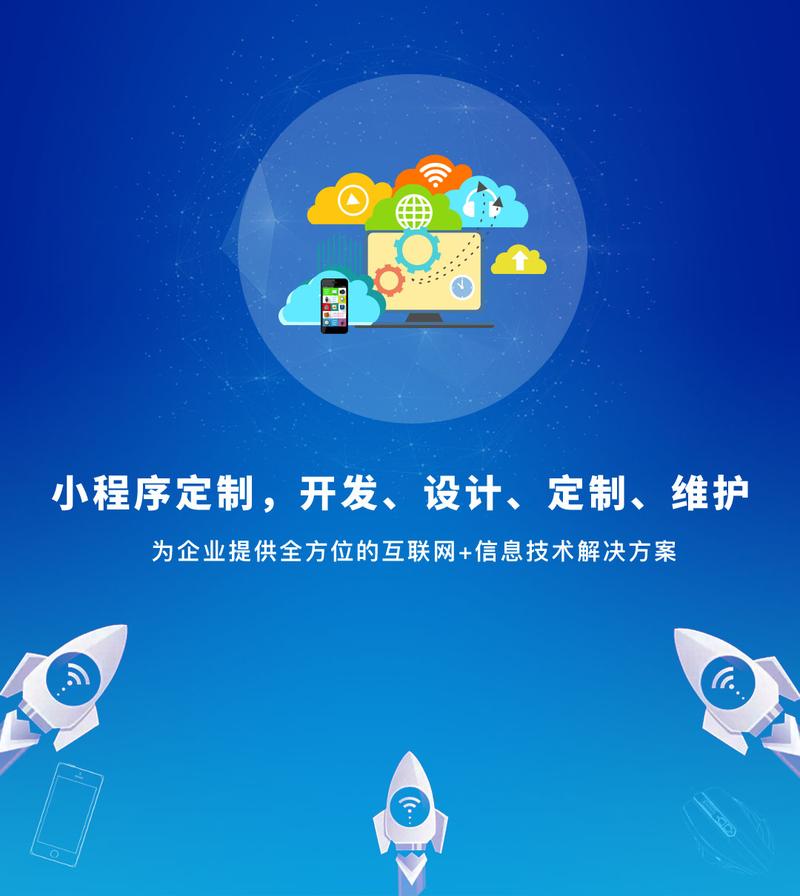 北京公司网站建设定制