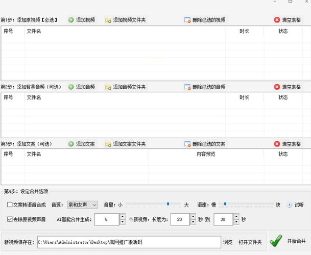 rank与播放量，如何快速提升曝光量