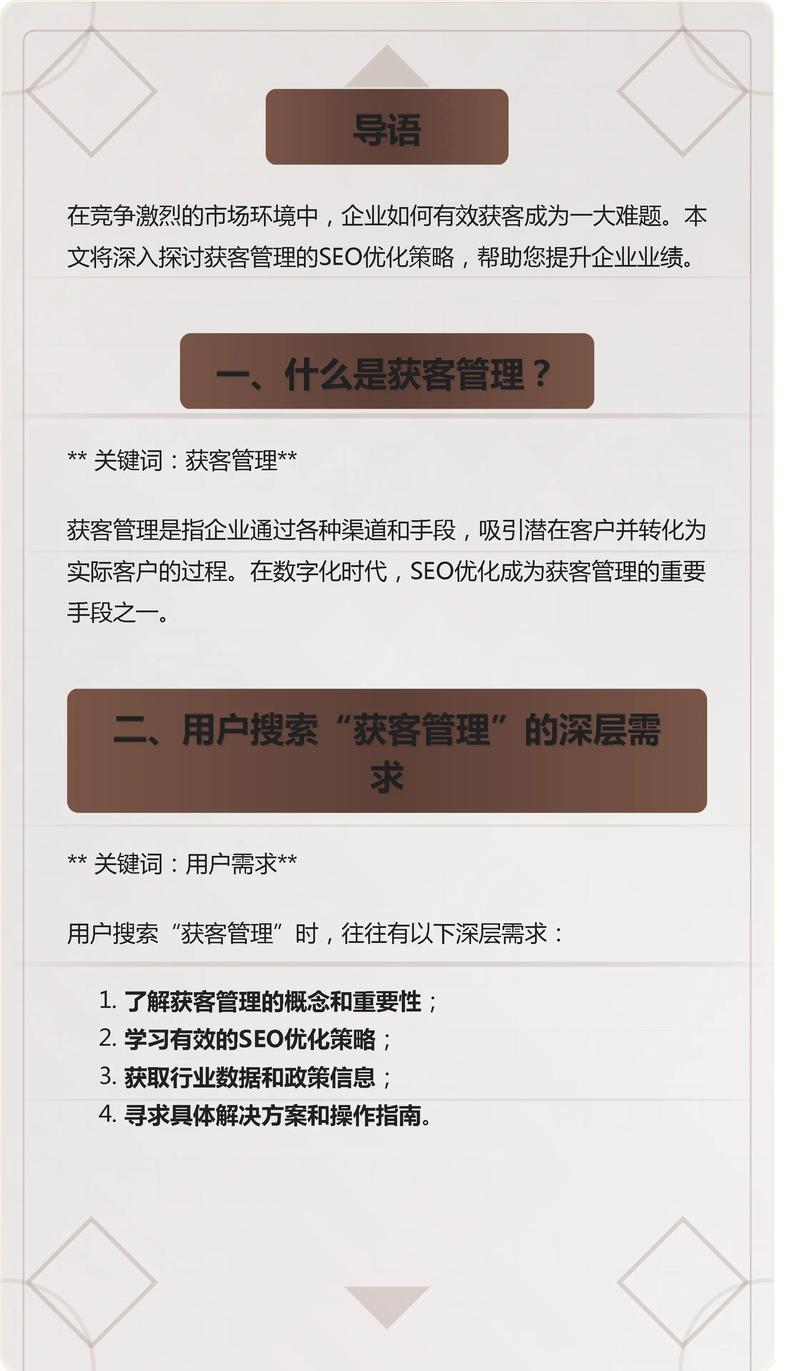 广东深圳网络公司推荐,从SEO到内容管理,这些公司你一定要知道!