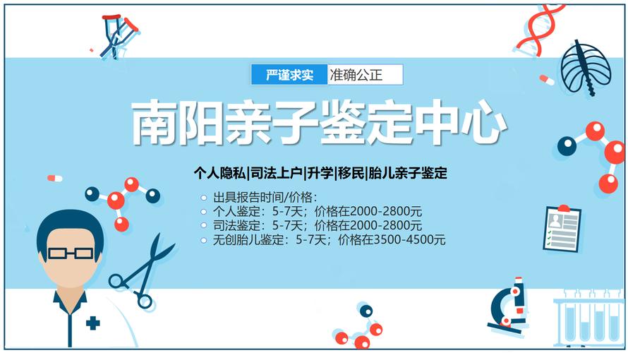 南阳网络联系方式指南