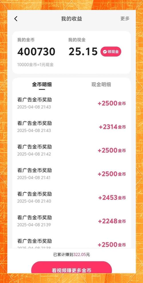 快手刷到,如何用技术赢取流量?