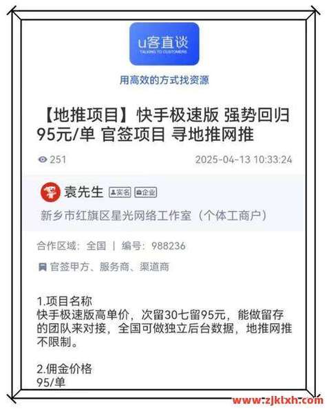 因此,用户在使用快手下单自助平台时,需要注意以下几点