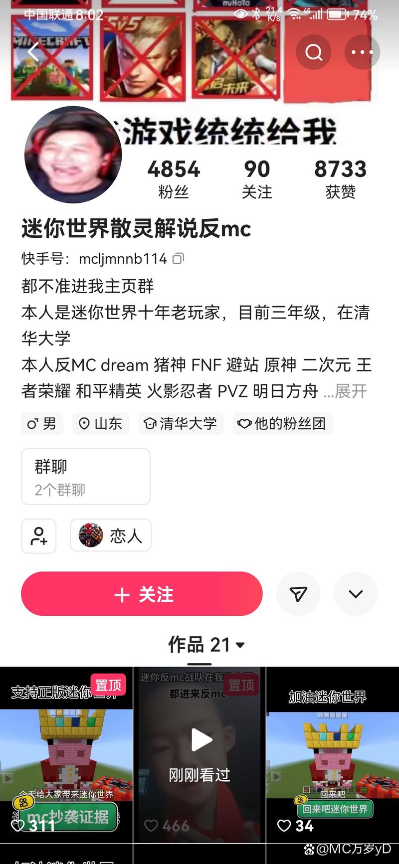 如何在快手双击秒在线蚂蚁快速获取信息？KS免费秒赞下载，KS迷你世界，你真的不知道这些资源有多强大！