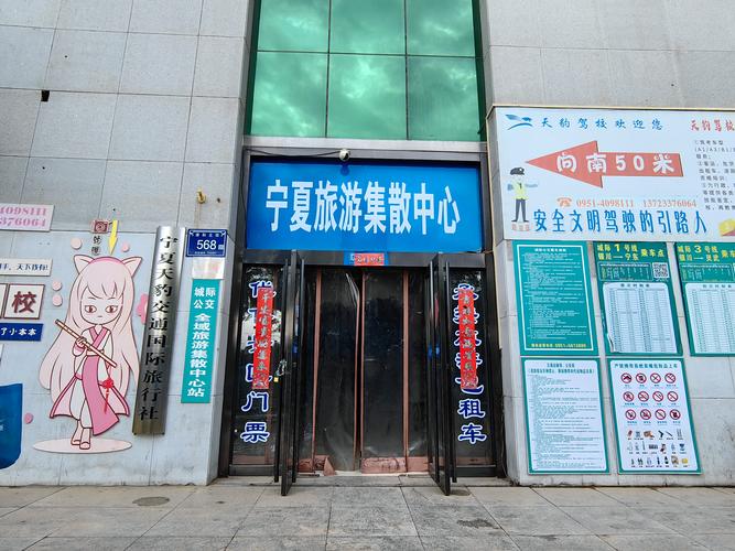 银川网站建设，选择一个专业团队，让银川成为您的理想之地