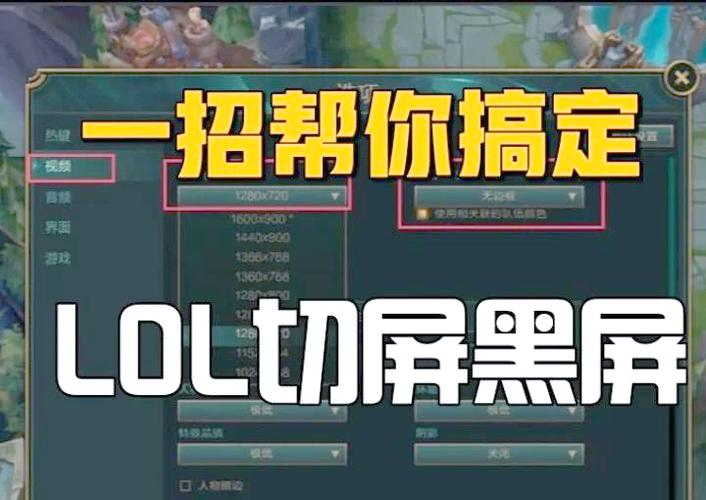Lol配置最佳电脑，一文搞定 everything