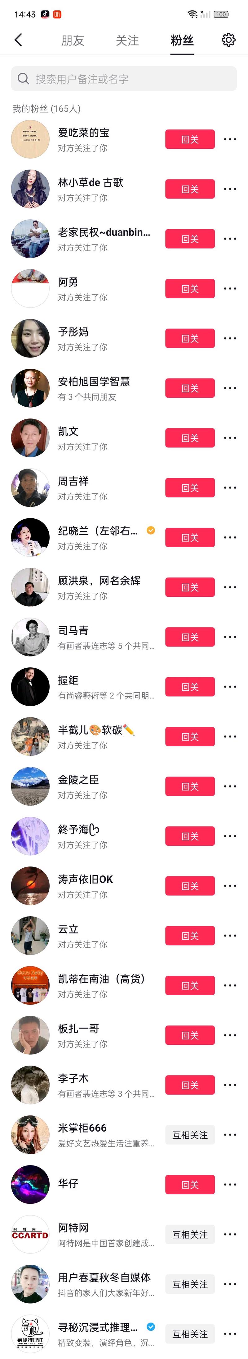 为什么选择抖音和快手?它们都值得你的关注
