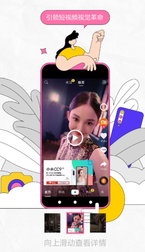 抖音双击免费代刷指南,如何轻松避免广告投放