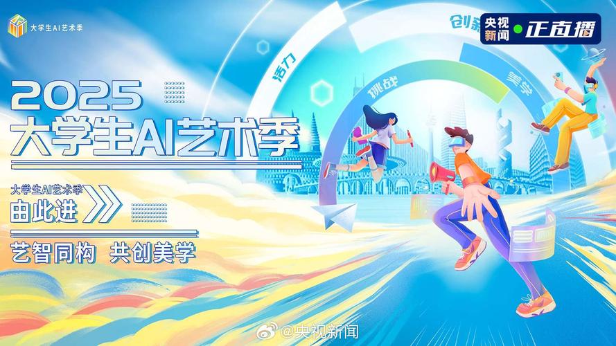 艺术学院网络推广,让艺术学院在数字时代脱颖而出