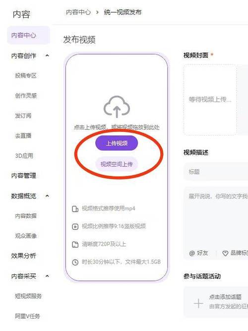 短视频平台刷屏,如何用短视频平台的刷屏功能提升品牌曝光度?