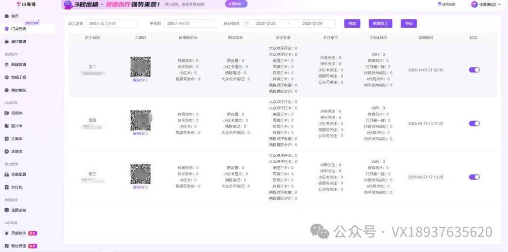 快手平台搭建指南，免费搭建，播放量自助下单，助力您快速上位