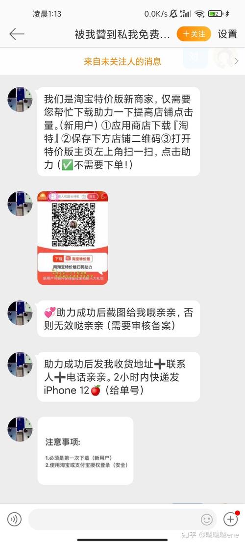 微博点赞,提升流量的必修课