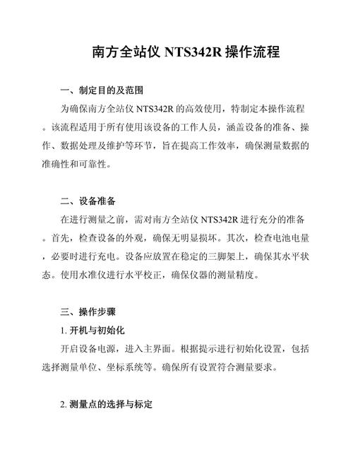 电脑配置单检测指南,系统优化的关键步骤