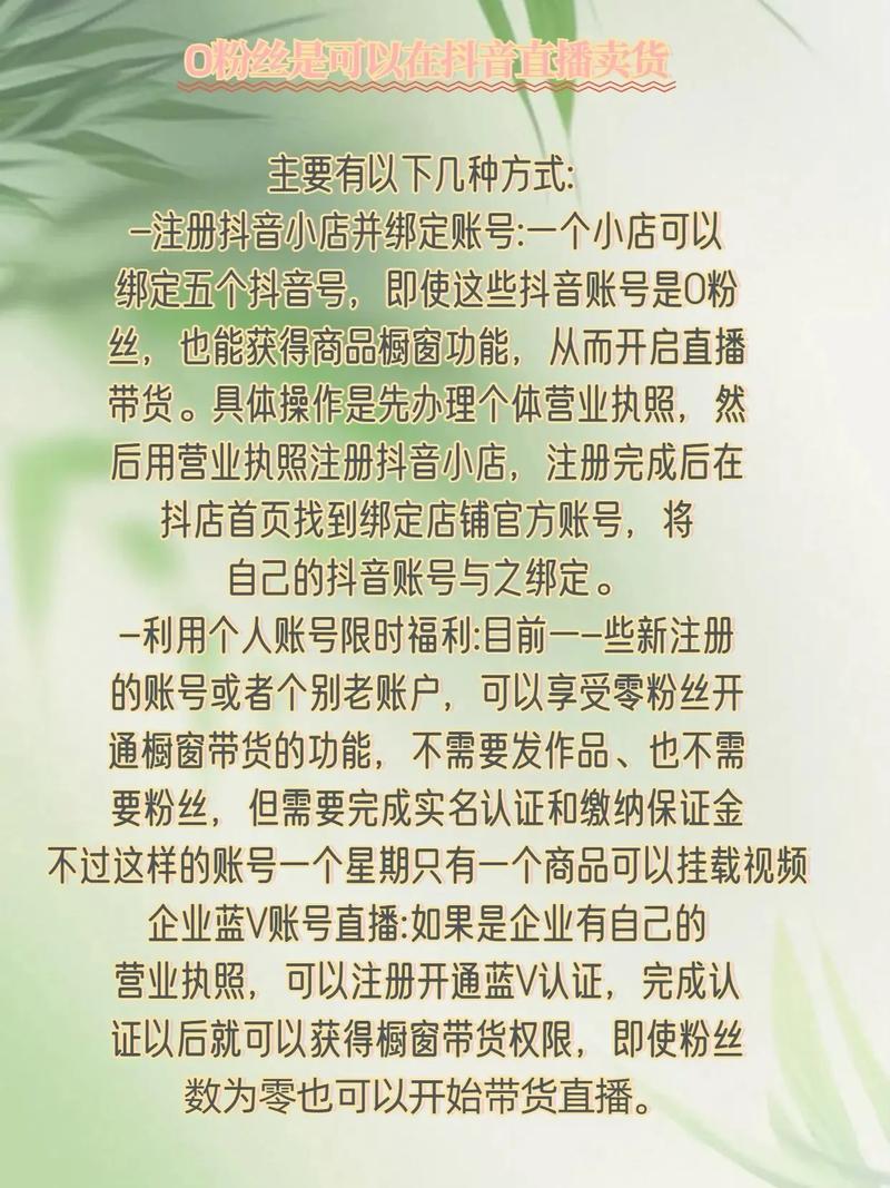 综上所述,浏览量互助与抖音平台的运营息息相关,而dy低价粉丝业务平台和ks赞粉网则是在这种竞争中发挥着重要作用的工具。通过这些平台,用户可以快速增加流量,同时为平台的发展提供有力支持