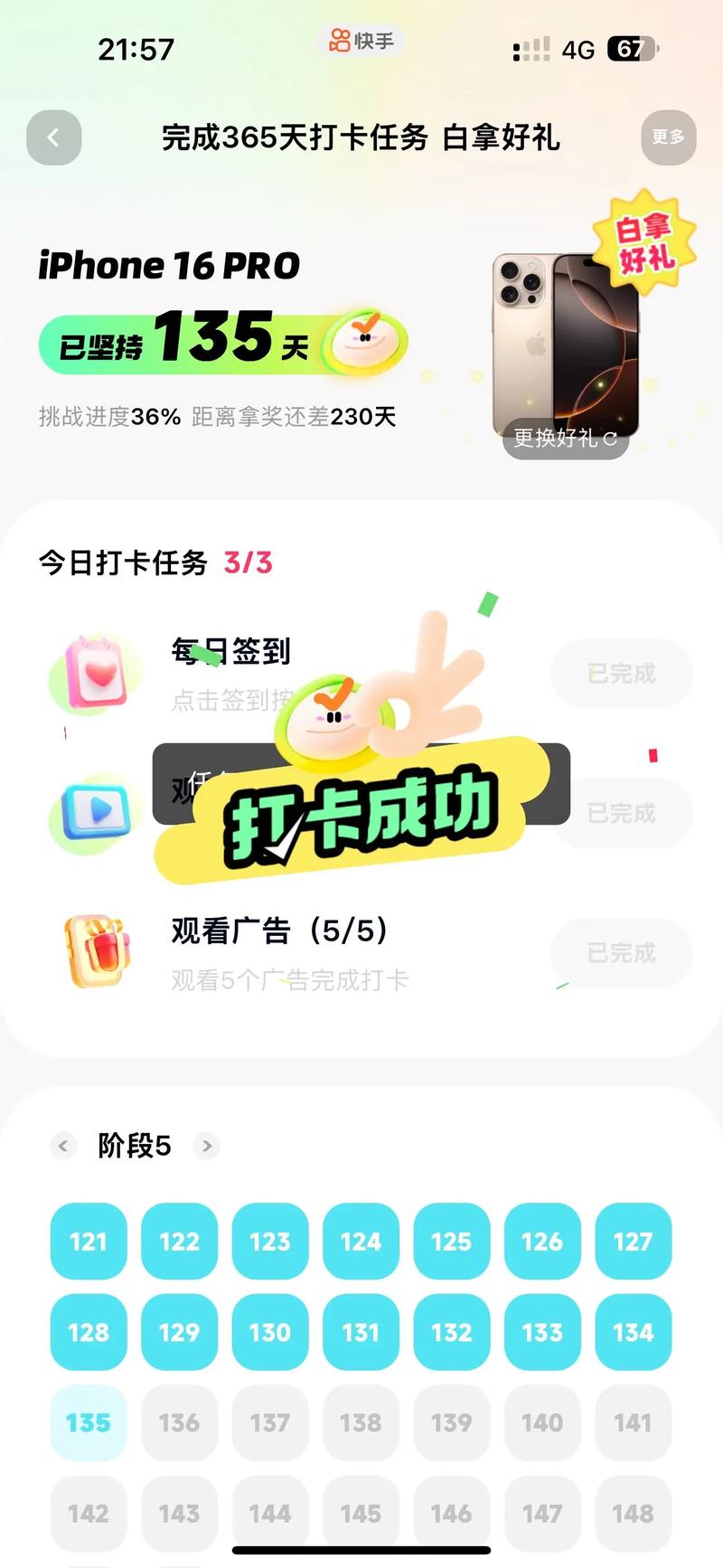 快手抖音秒刷点赞自助下单秘籍，让视频内容更上一层楼