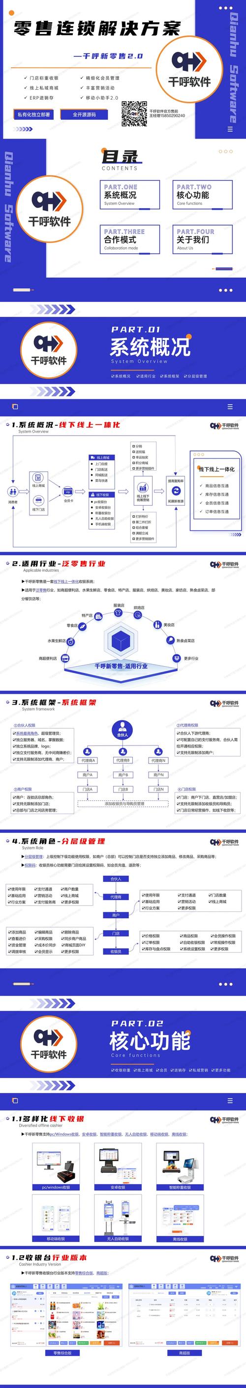 完美快手业务平台优化指南,如何快速提升曝光率?