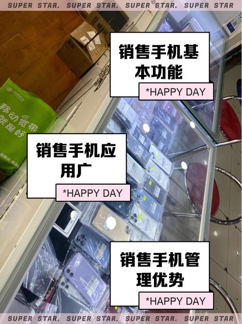 杭州手机销售网络公司，专业靠谱的手机销售网络选型推荐