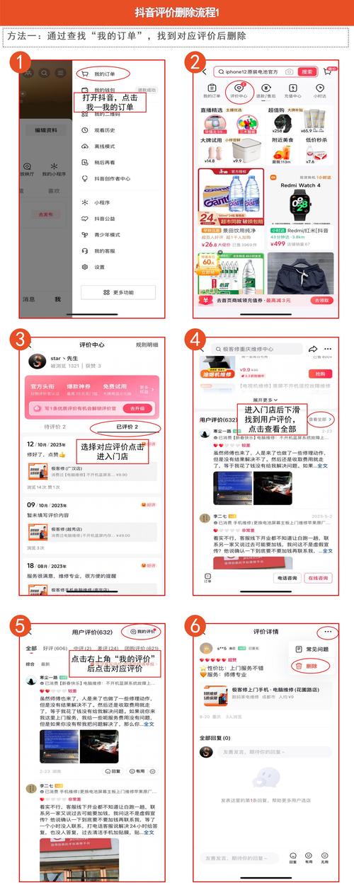 抖音赞，如何让你的产品快速曝光？
