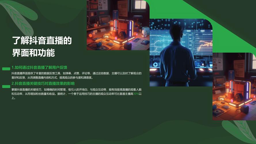 海南抖音代平台培训,如何从零开始打造高效运营