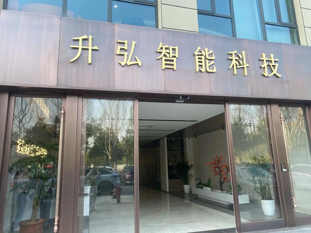 安徽网站建设,选择一家靠谱的公司,提升你的未来!