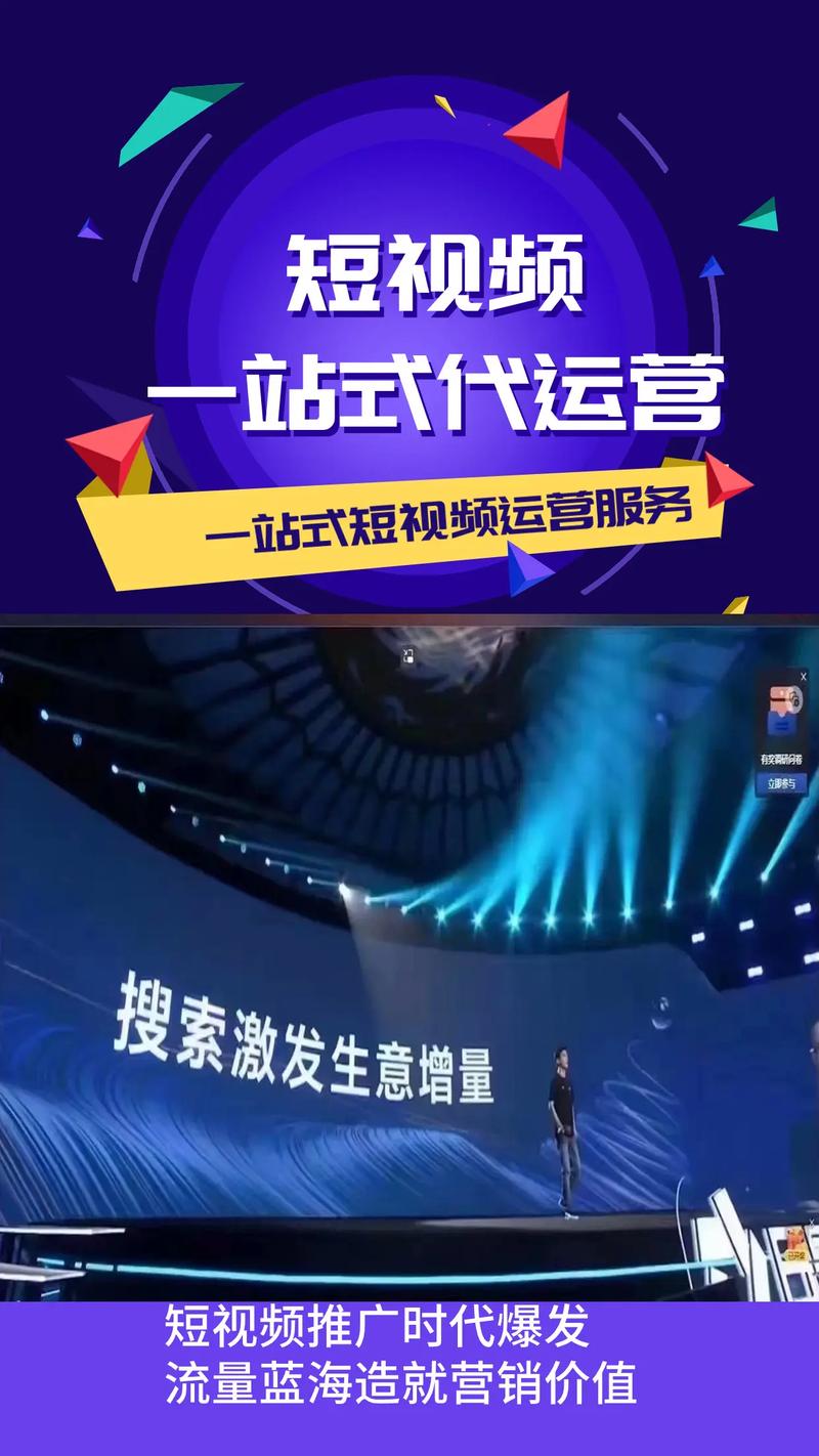 一、抖音刷屏的代刷机制