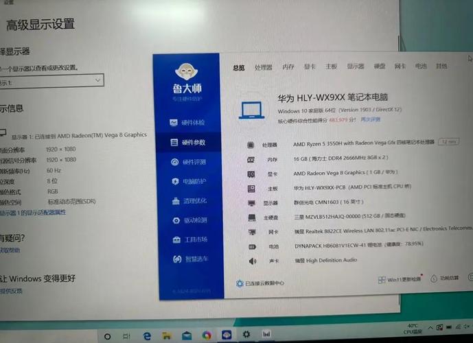 5以上电脑配置指南，从基础到升级，轻松提升电脑性能与舒适度