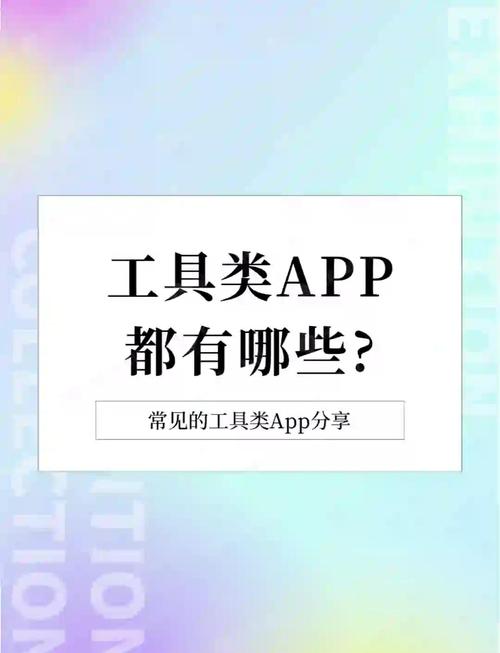 制作微信公众号或APP的必杀技，这些工具你必须知道！