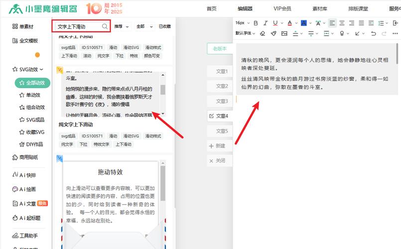 制作微信公众号或APP的必杀技,这些工具你必须知道!