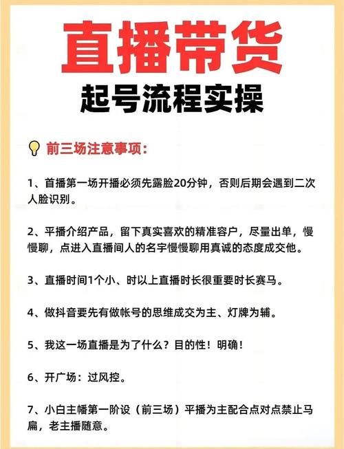 如何高效使用抖音自助下单平台进行直播带货