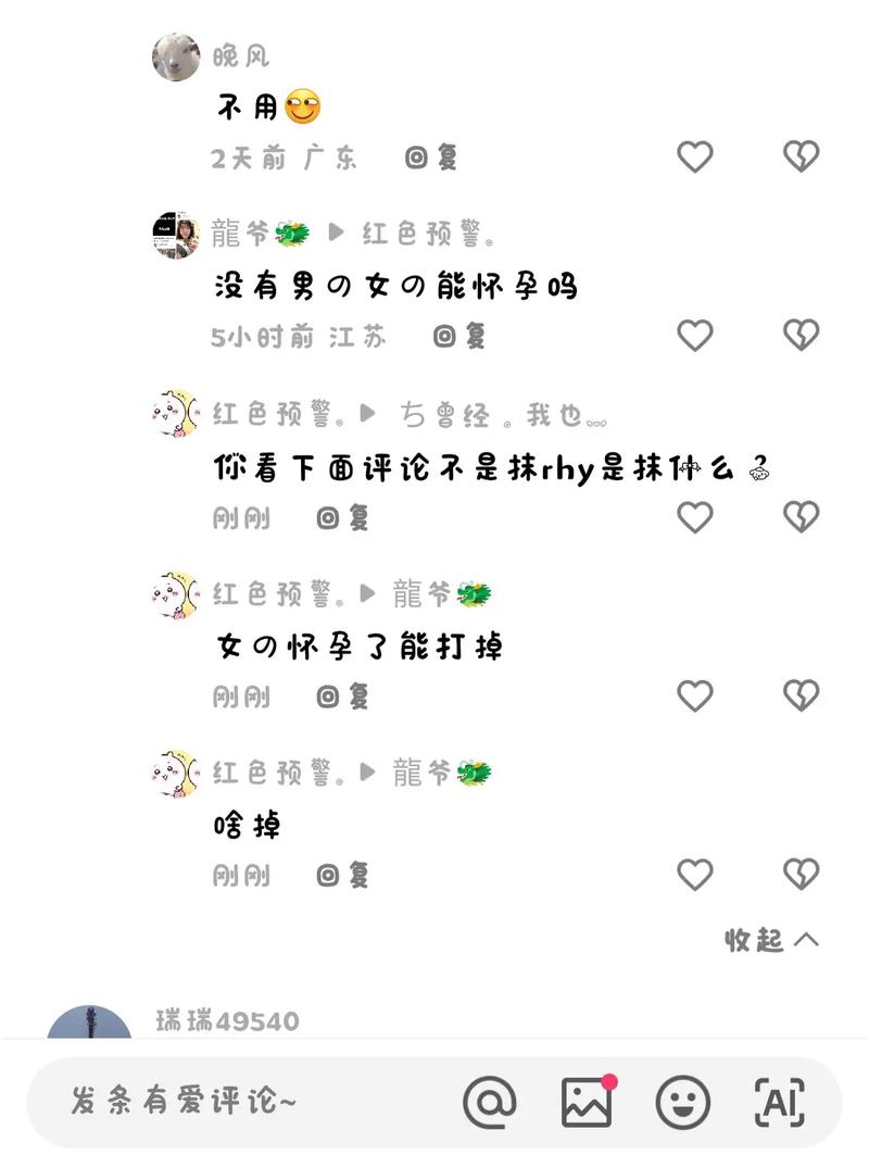 如何快速刷取抖音快手评论，让内容曝光最大化