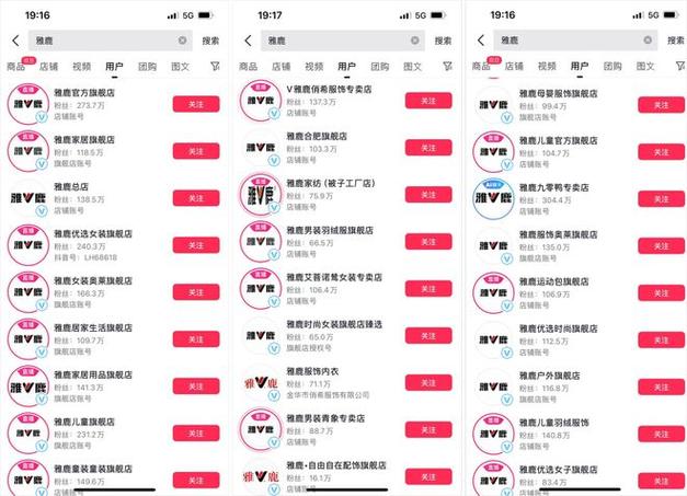 抖音刷赞网代刷与快手直客部门的业务分析